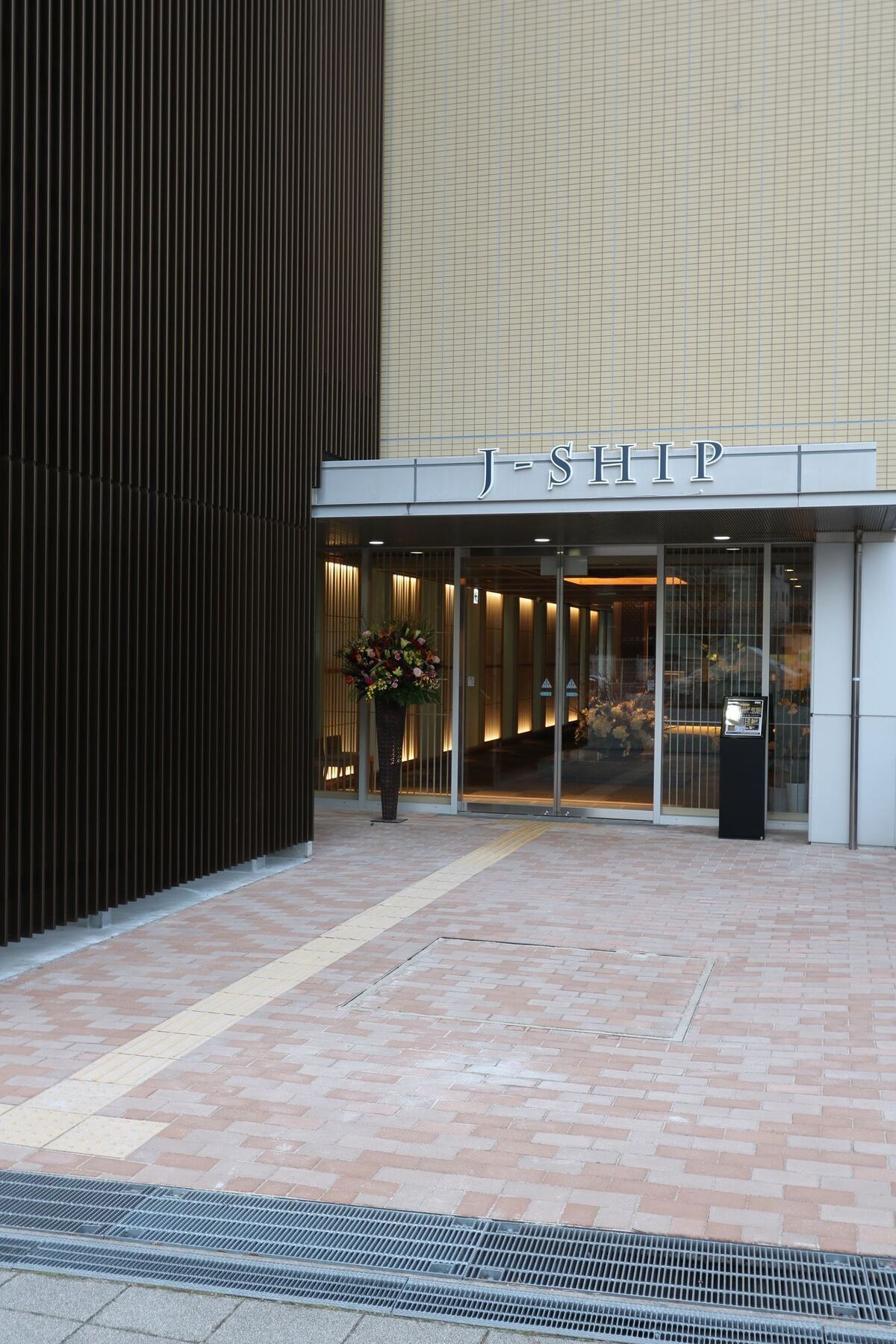 Hôtel capsule & Capsule J-ship Namba Ōsaka